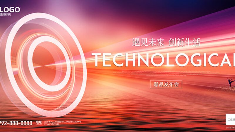 边缘计算：构建智能时代的计算新生态