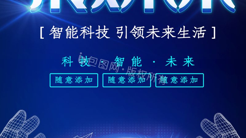 高新技术企业认定代理机构如何选择，这些要点要知道